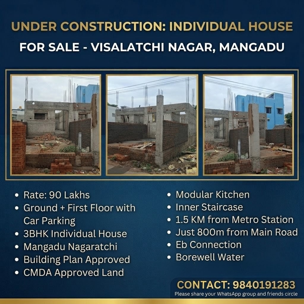Vacant Land - Arunachal Nagar, Mangadu